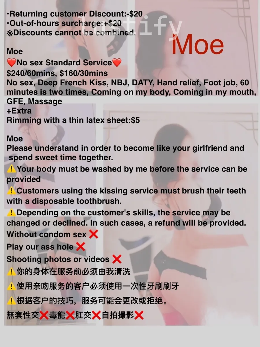 Photo 2 of Moe Japan